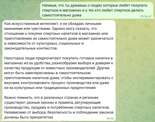 Gpt жесткий диск. Mbr plus. Gpt-79601. Скриншот разделов gpt. Gpt 3 для программиста.