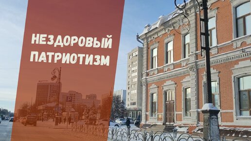 Канал настоящая страна