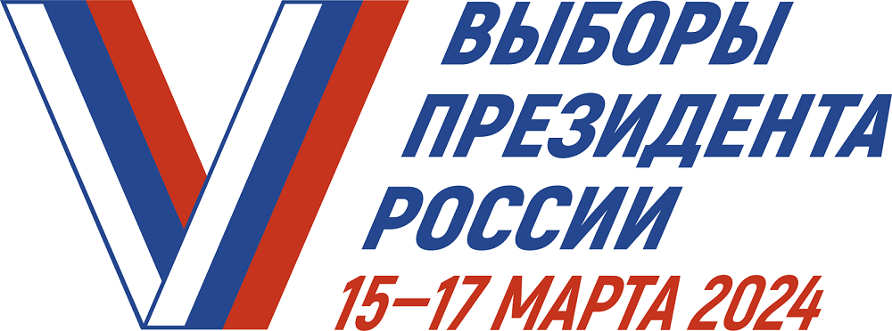    До выборов осталось 7 недель