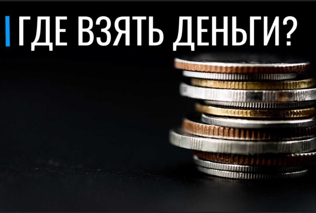 Декларирование наличных. Декларирование наличных