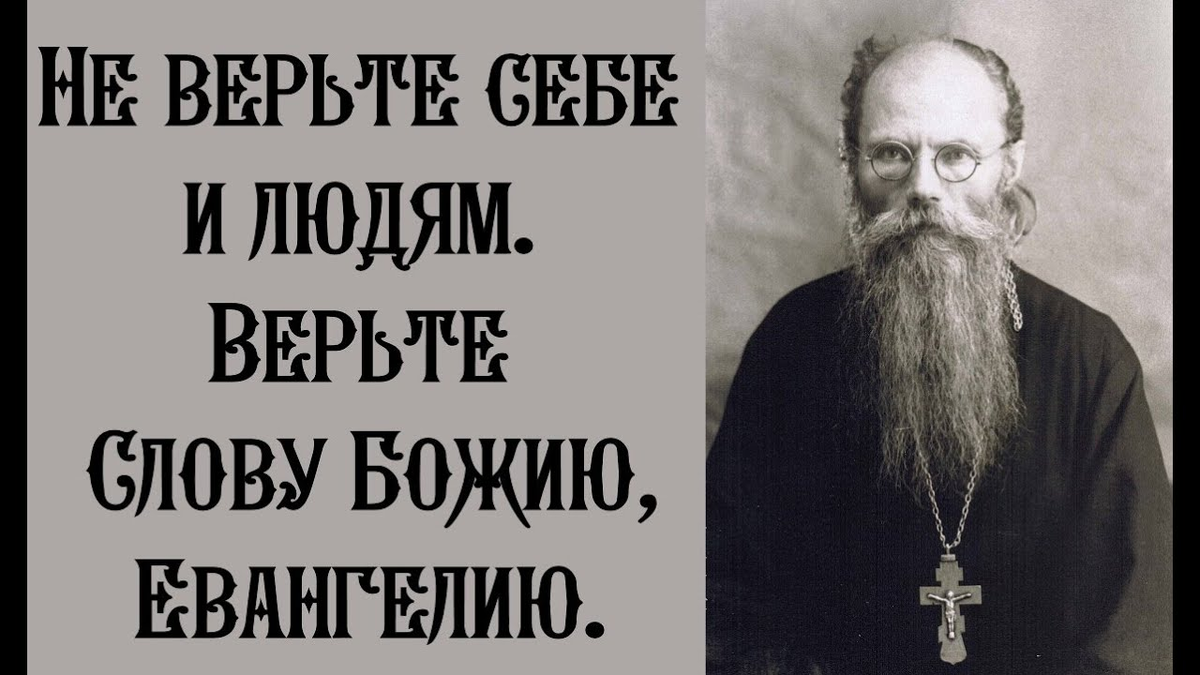 грешен боже. ксения блаженная молитва о замужестве. грешен боже. боже очисти. грешен боже.