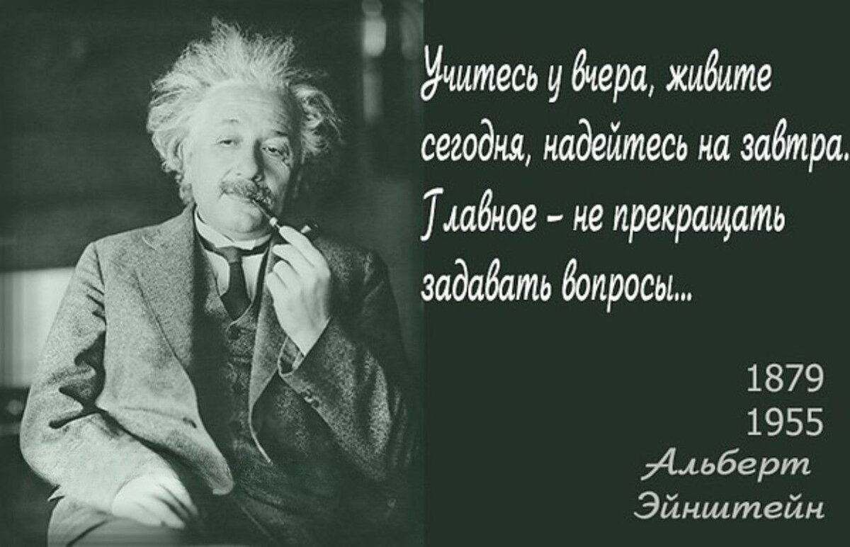 Картинка из Интернета