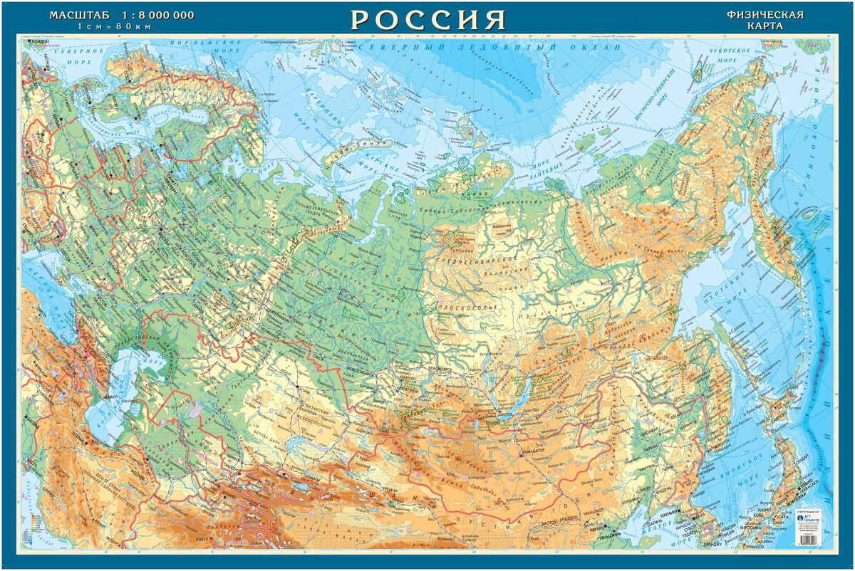 Подпишите на контурной карте реки - 19/48
