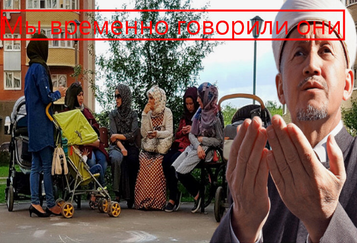 Волны мигрантов с русскими паспортами: Реальная угроза вовсе не в количестве