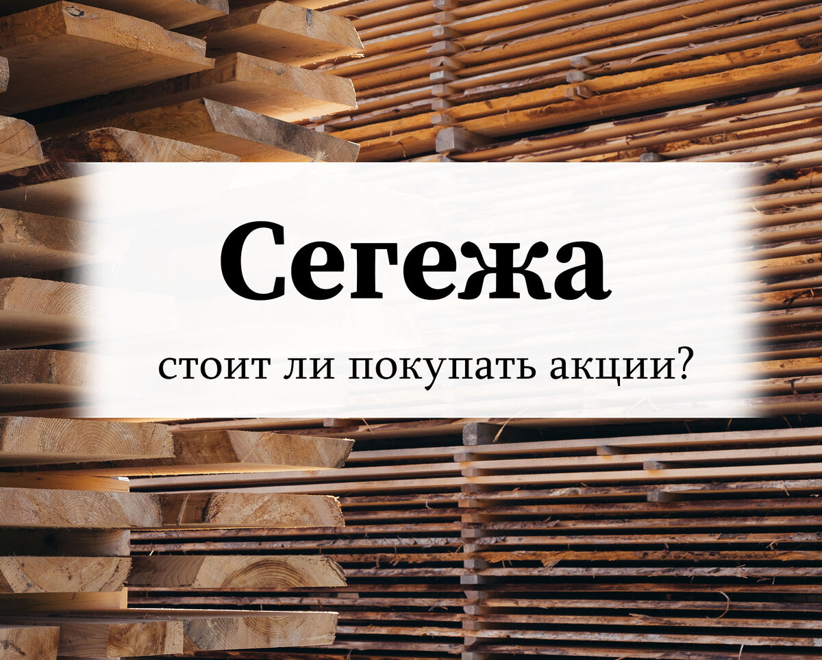 Расчет основан на данных из финансового отчёта по МСФО за первые три квартала 2023 года и финансовых показателях прошлых лет.