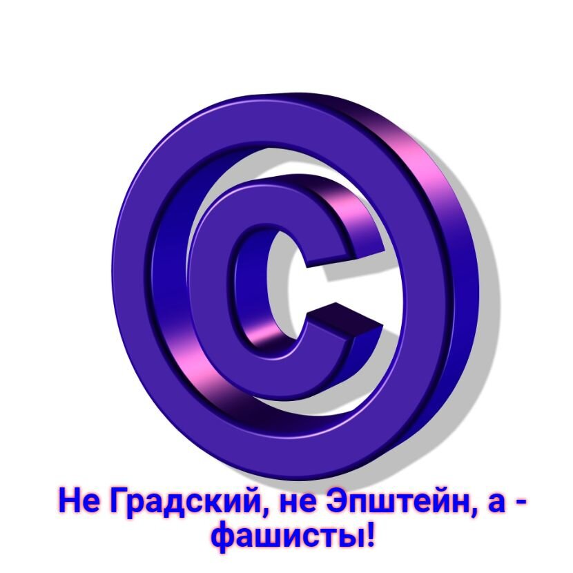 Кто придумал совок?