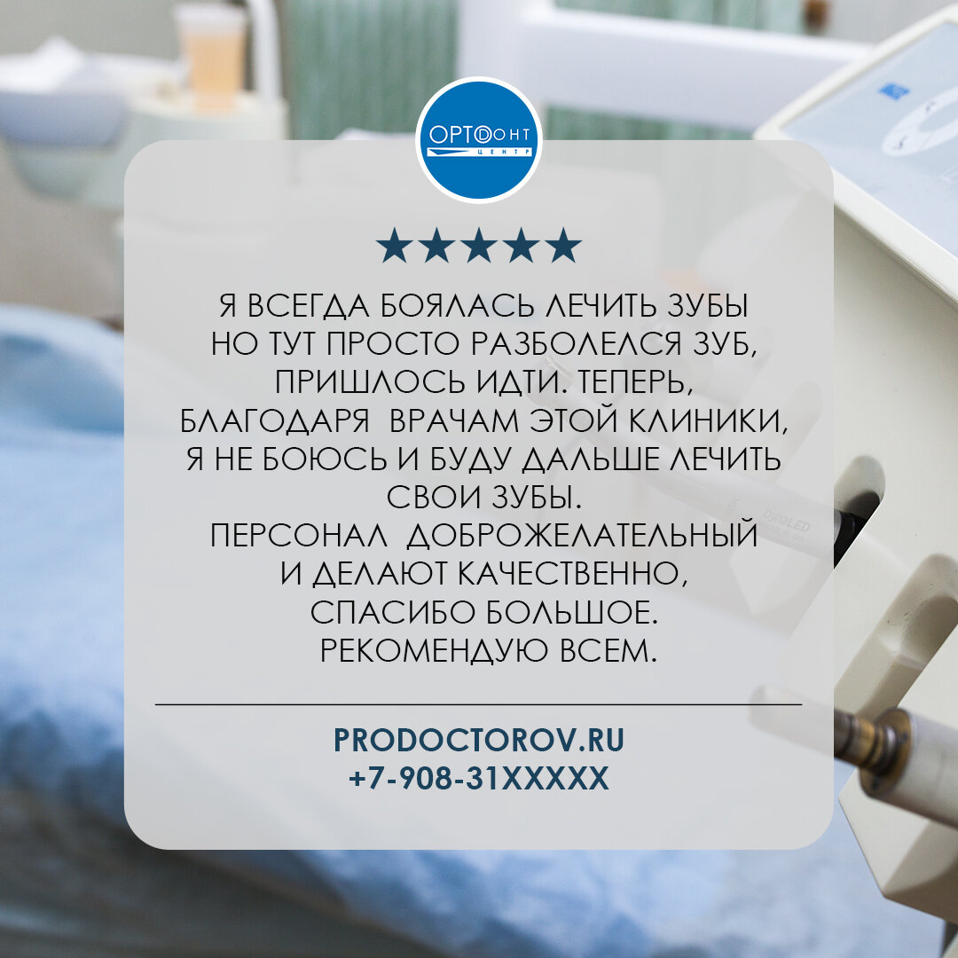 Лигатурные и самолигирующие брекеты отличия. Иванова юлия андреевна ортодонт. Оксана геллерштейн ортодонт. Врач-ортодонт детский. Смелова юлия сергеевна стоматолог, стоматолог-ортодонт.