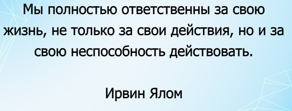 Мотивация изменить жизнь. Цитаты из жизни. Цитаты про перемены в жизни. Мотивация высказывания. Цитата меняющая жизнь.
