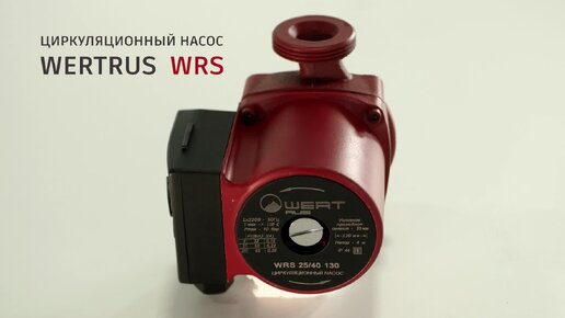 Циркуляционный насос прозвонить обмотку. Индикатор wilo 2095967. Как проверить циркуляционный насос отопления не снимая. Как проверить циркуляционный насос отопления не снимая. Монтаж циркуляционного насоса.