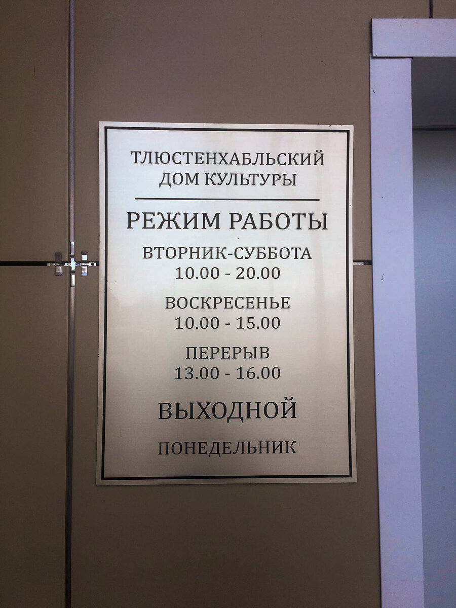 Тлюстенхабль-что означает название и почему стоит туда заехать. | Если есть  на свете Рай, это... | Дзен