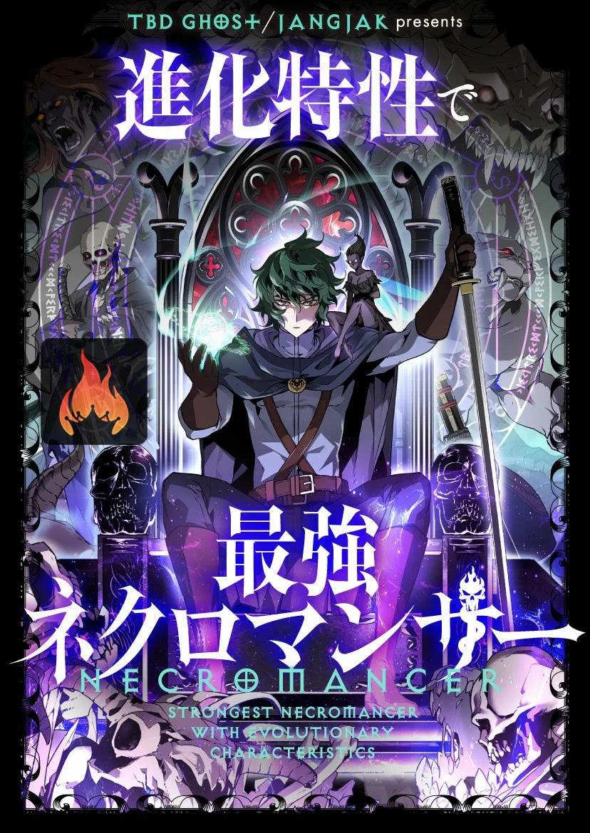 некромант старик арт. аасимар некромант. архимаг некромант. некромант. некромант в пиджаке.