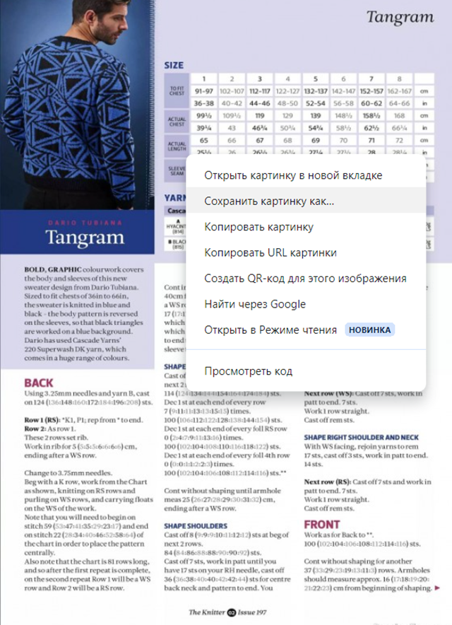Переводчик settings. Сниппет сео. Page setting перевод. Page setting перевод. Language перевод.