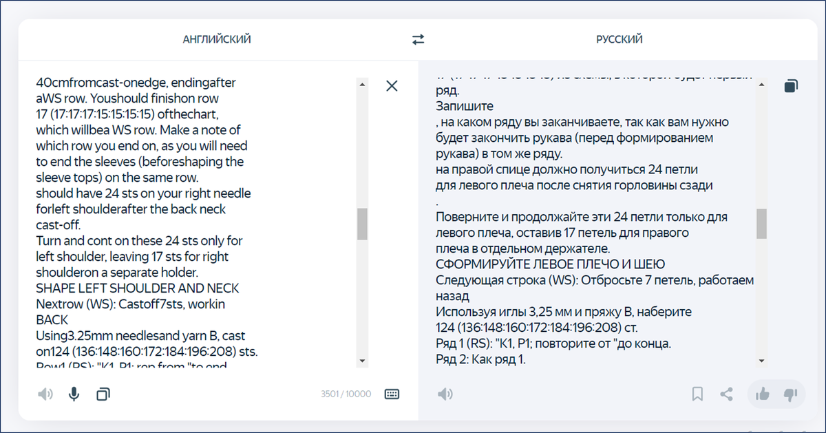 Description translate. Descriptive translation. Дескриптион перевод. Description translate. Microsoft translator для windows 10.