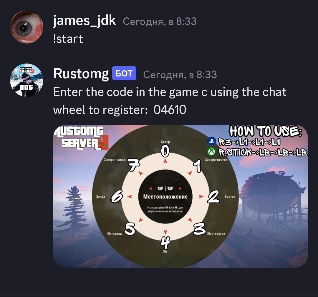 Chat generator 2.0