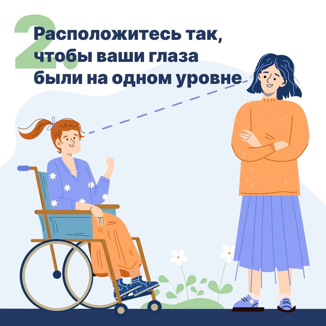 презентация этикет общения. культура общения это нормы поведения. культура общения это нормы поведения. этническе нормы общения. культура общения картинки.