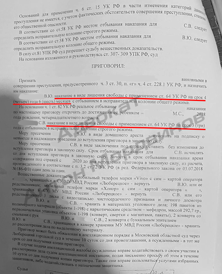 1 п. П. Пп4 п1 ст 218 налогового кодекса. Фз ст 5 п 2. Пп.