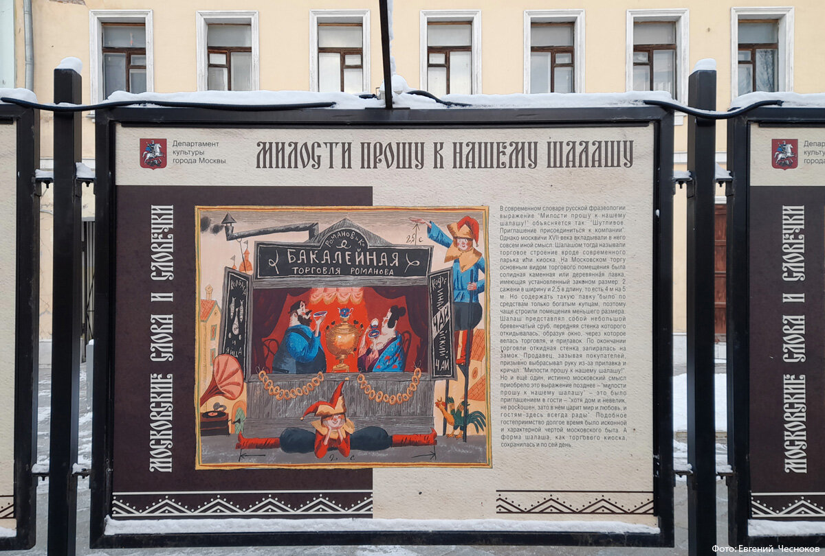 Очерк это город. Повседневная жизнь москвы начала 19 века. Путевые записки, 1839, купить книгу. Очерк это. Петербург повседневный очерки городской жизни конца xix начала хх века.