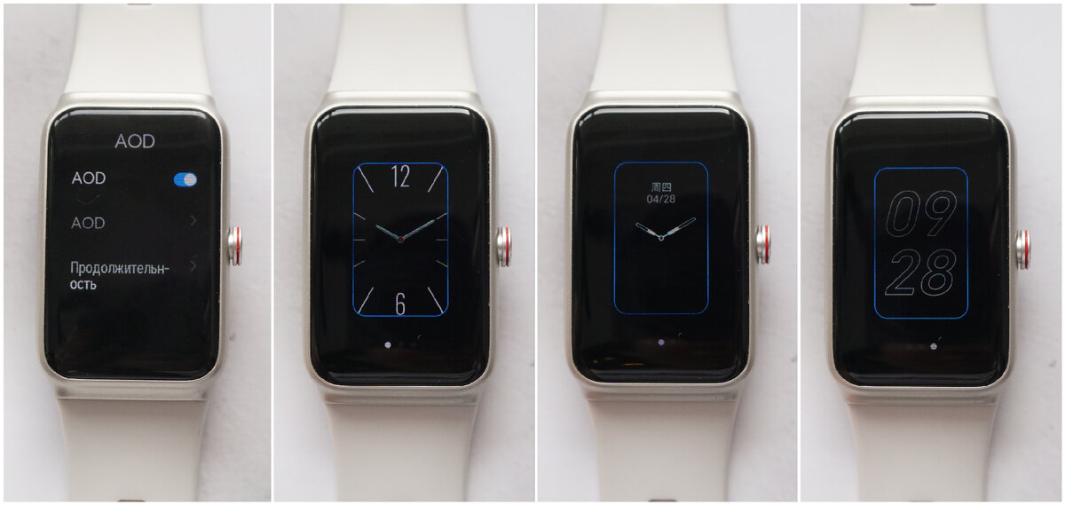 Фитнес браслет honor choice band белый