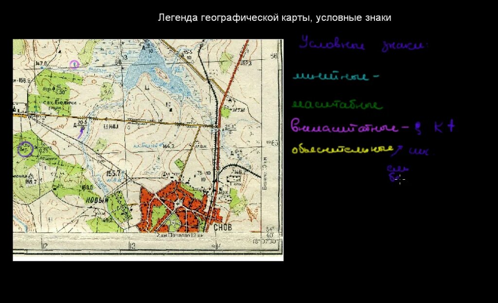 Использование географических карт человеком. Виды карт по содержанию. Виды географических карт. Географическая карта для презентации. Изображения географических карт.