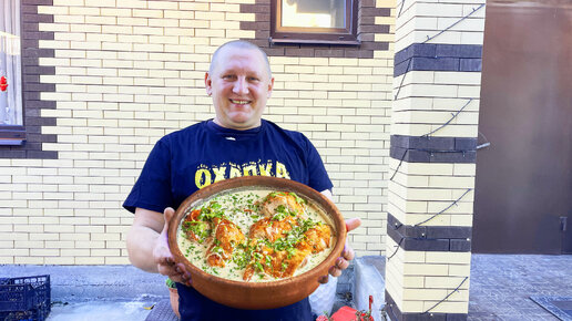 Готовим Чкмерули в казане на костре, Грузинская кухня, Простые рецепты от Охапка Дров. #охапкадров #рецепты #кулинария