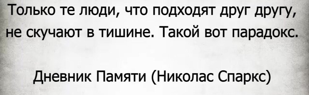 Уже не надо цитаты. Ничего случайного не бывает. Цитаты про бывает. Случайностей не бывает бывает. Поздно цитаты.