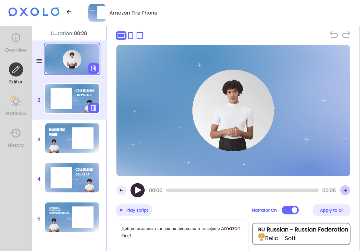 Редактор Oxolo T4S.TECH