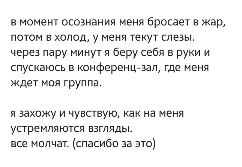 Скрин поста Александры Митрошиной от 20.12.2023