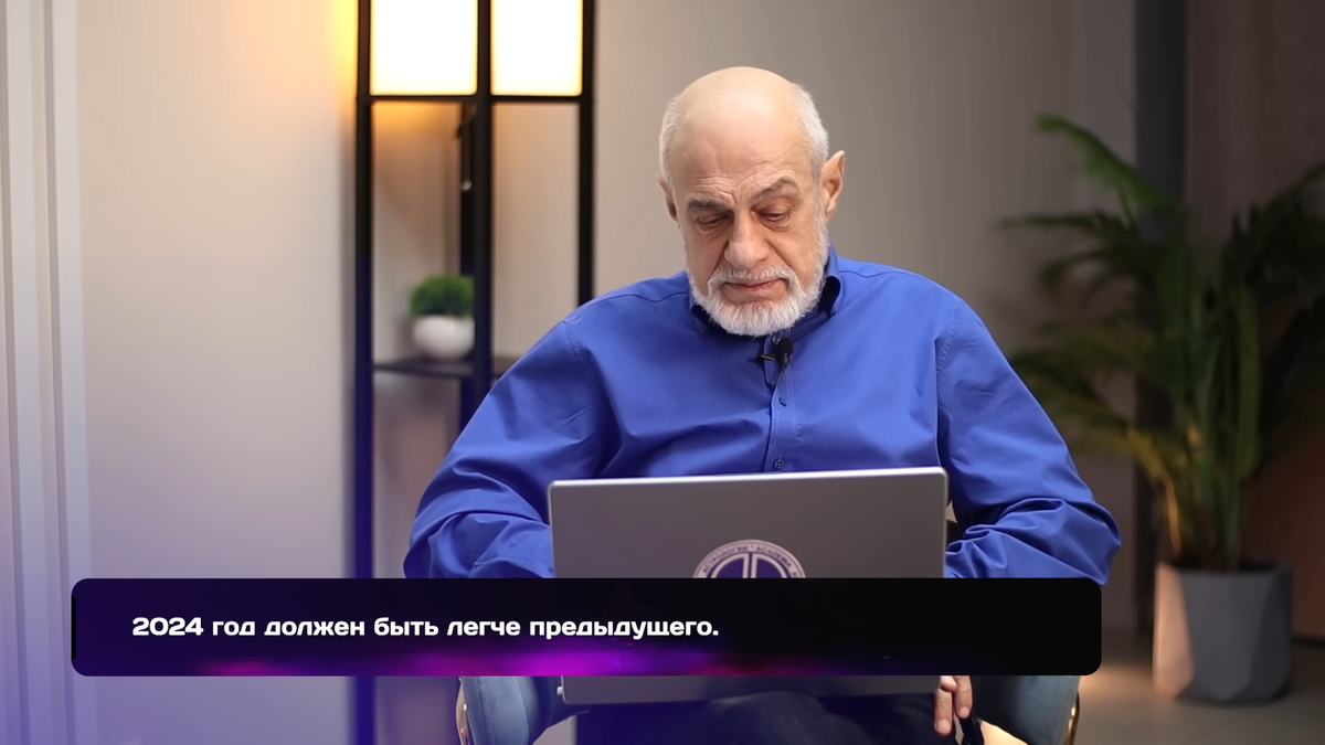 Имена будущего. Будущее человека. Личность будущего. Будущее человека. В будущее некоторые люди.