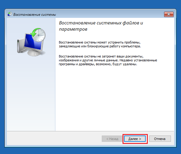 Меню восстановления виндовс 10. Восстановление запуска windows. Код ошибки windows 10. Восстановление при загрузке windows. Устранение неполадок windows 7 при запуске.