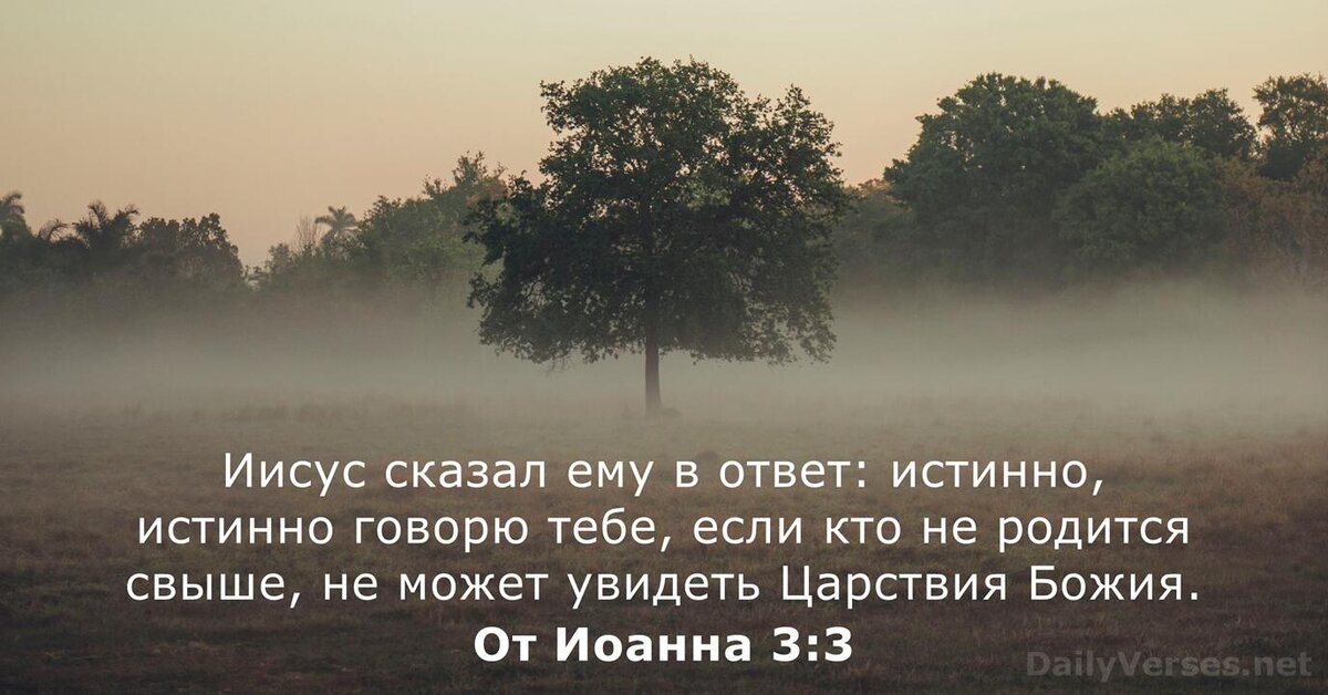 § 52. Видимое годовое движение Солнца и его объяснение