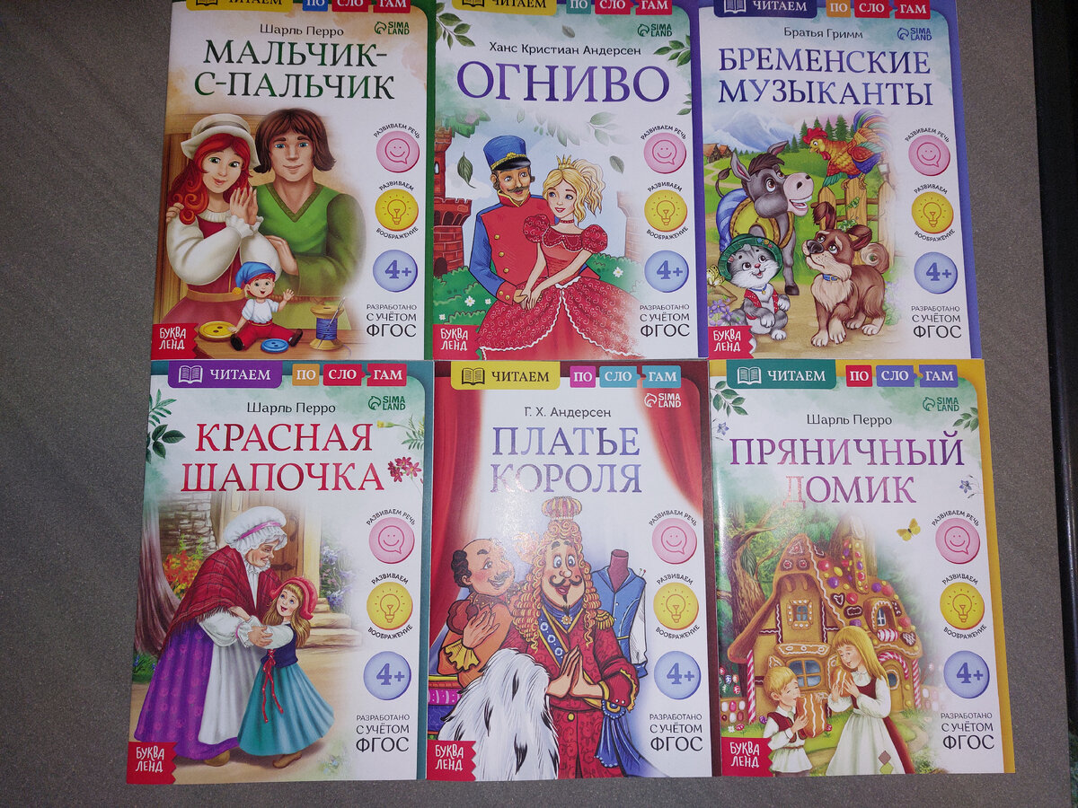 Как научиться ребенку читать. Как научить ребенка бегло читать. Как научить ребёнка быстро чтению 2 класс. Беглое чтение. Как научить ребёнка читать быстро и правильно 2 класс.