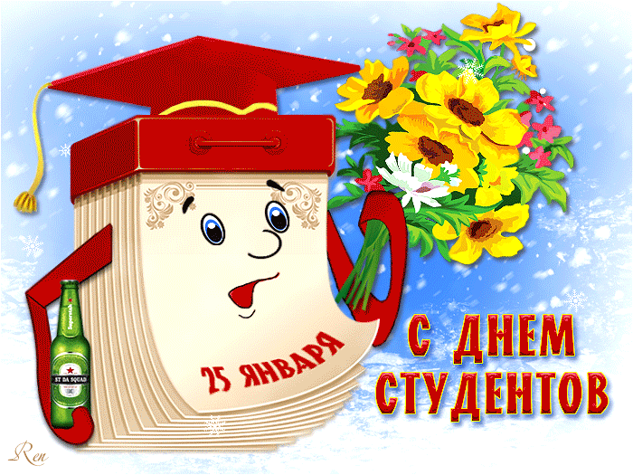 Картинка из свободного доступа в интернете