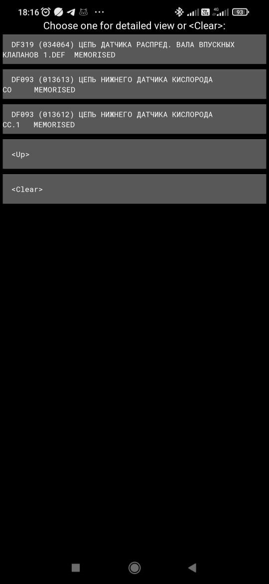 Honda accord 4 поколения диагностический разъем. Разъем obd2 хонда фит. Самодиагностика абс тойота ипсум 10 кузов. Как прочитать ошибки без сканера. Как прочитать ошибки без сканера.