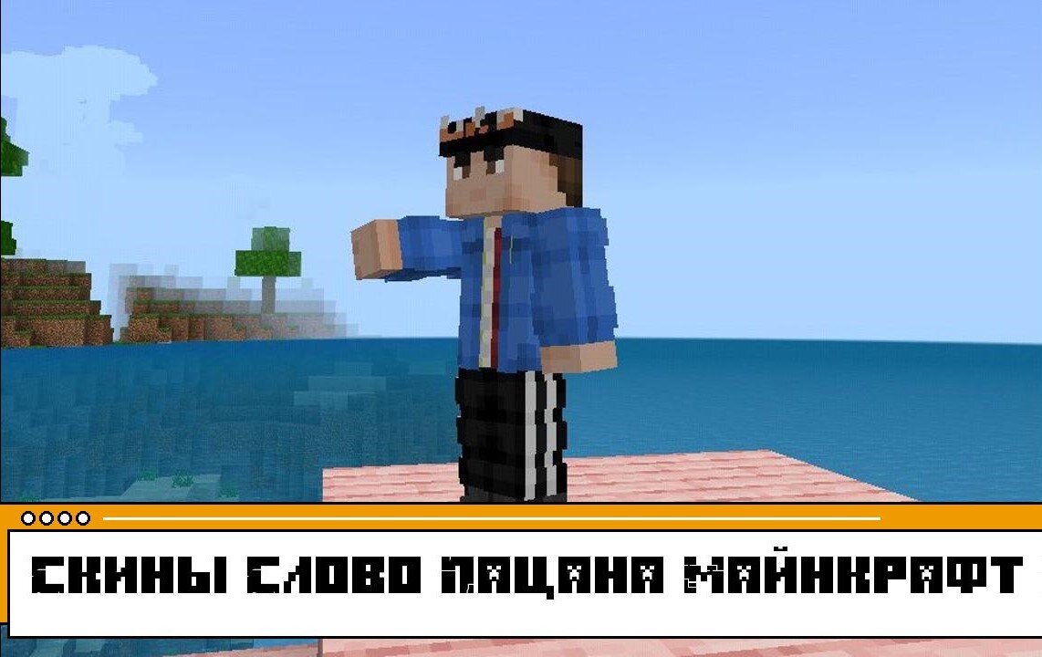 Minecraft pe vs minecraft. Современная версия майнкрафта. Джава против бедрок. 15. Майнкрафт покет эдишн 1.