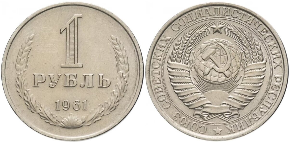 20 копеек 1861 года спб-ми. сколько стоят монеты 1900 года. сколько стоят монеты 1900 года. серебро 5 коп 1881 нф. 1-1834a.