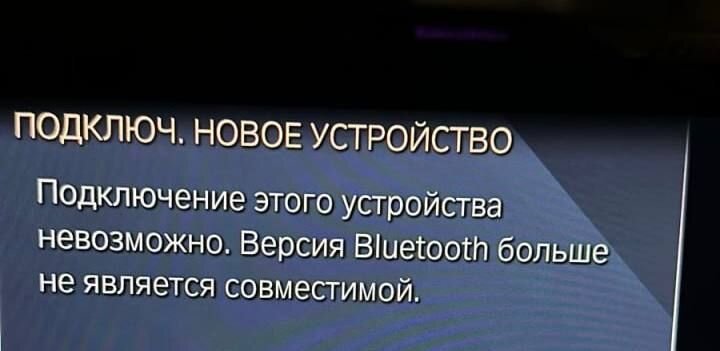 причины не включения магнитолы?. перестала играть музыка в машине. автомобильная магнитола пионер под флешку. магнитола через кнопку калина 1 хэтчбек. перестала играть музыка в машине.