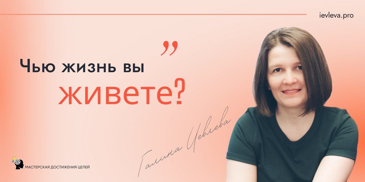 Чьи привычки влияют на вас?
