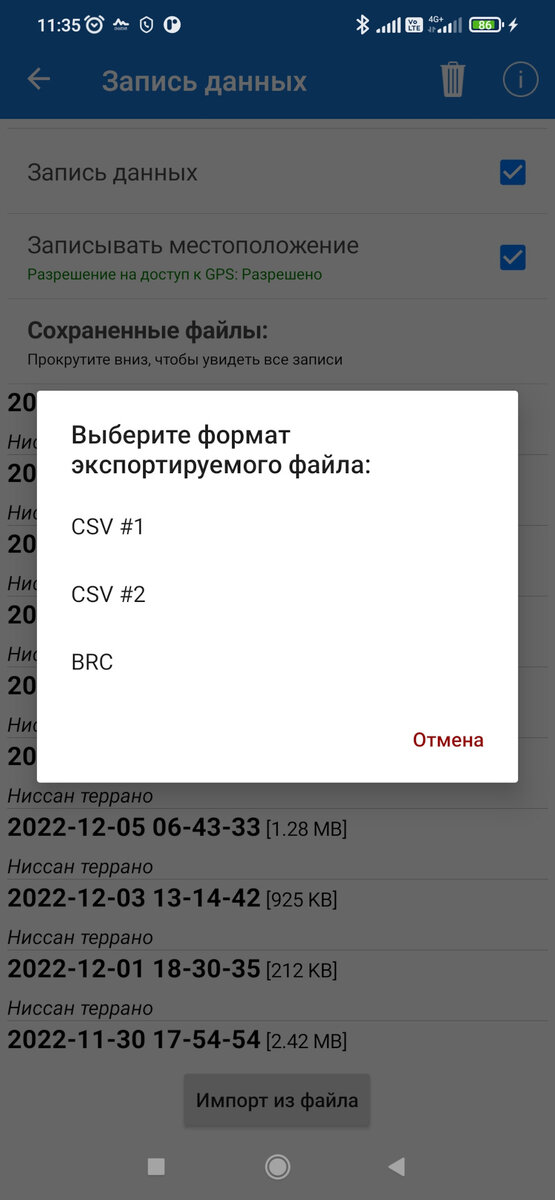 Программа для сканера крокодил. Программа для сканера крокодил