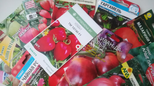 Классные помидоры для теплицы и огорода.