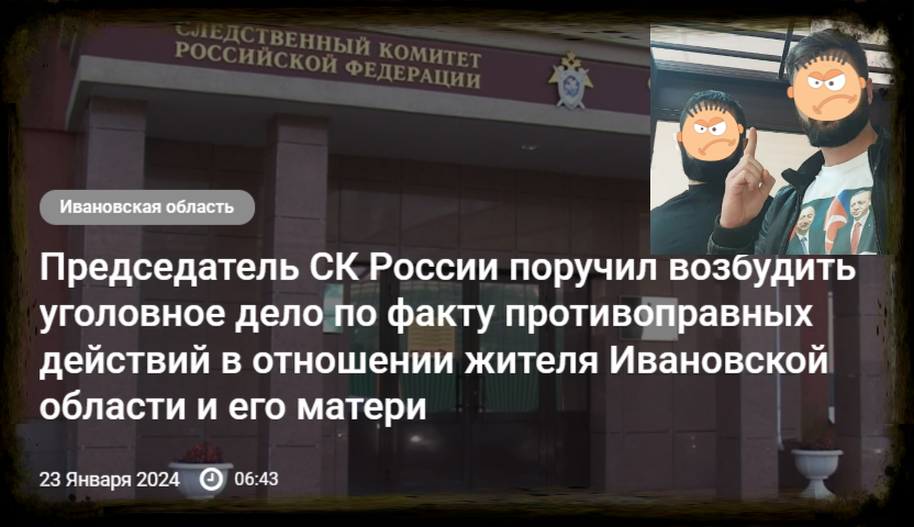 Скриншот с официального сайта