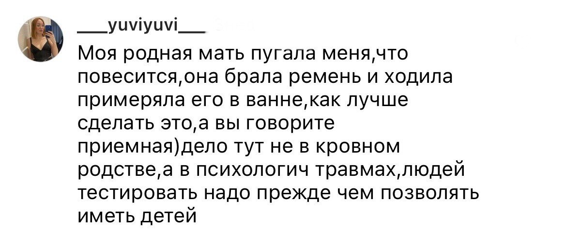 автостоп. предлагает подвезти. попутчики. еду на работу мем. подвезла коллегу.