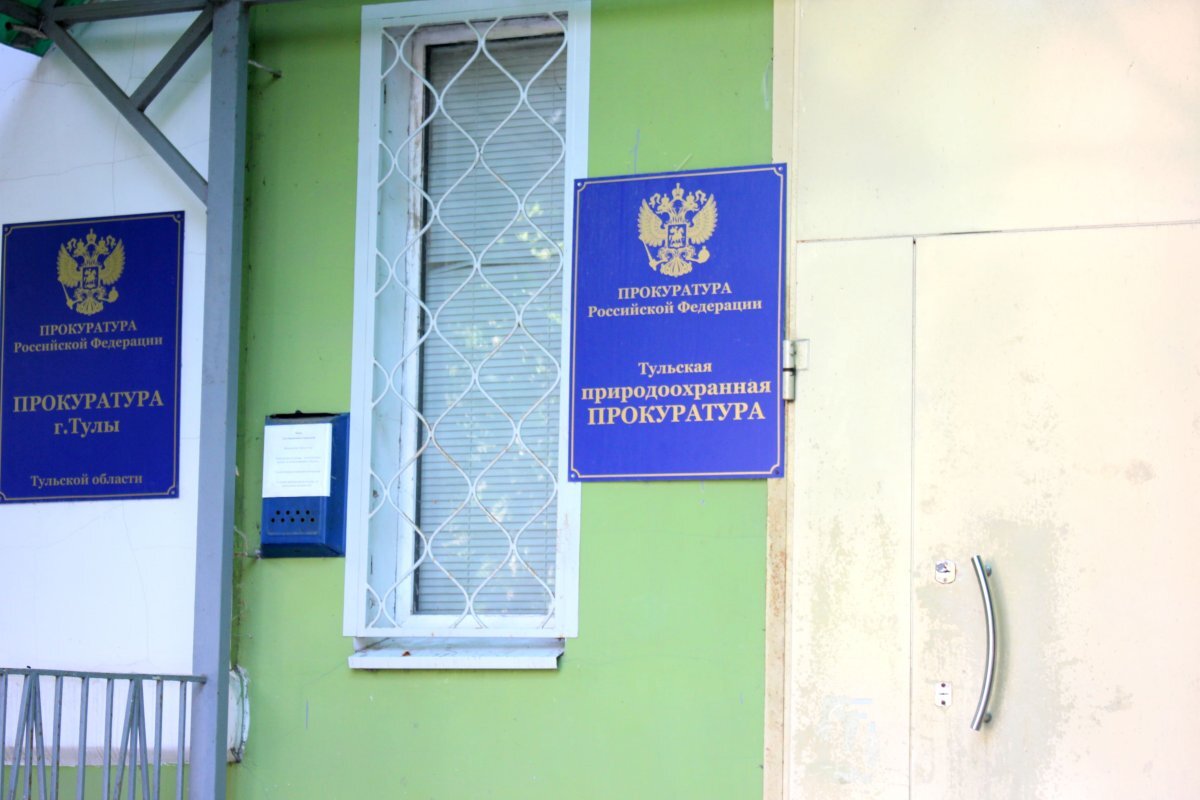    Киреевский завод по утилизации отходов животноводства оштрафован