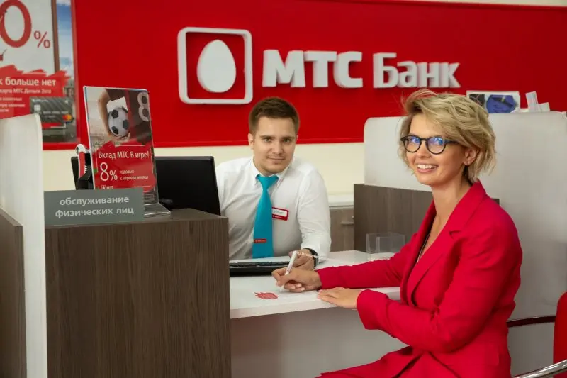 «МТС Банк» выпустит акции на бирже. Фото: fintrends.ru 