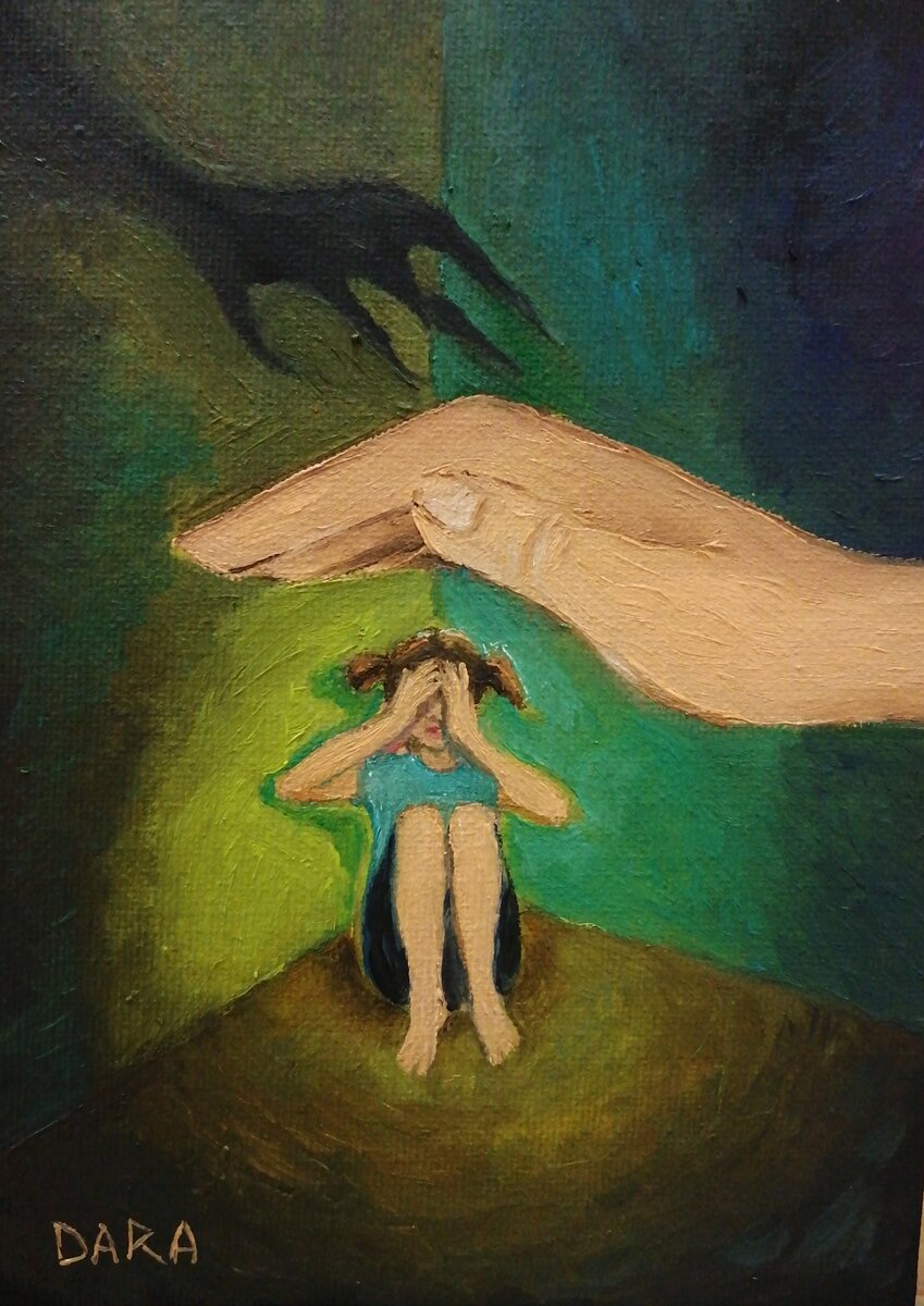 Дара Богданова. Страх