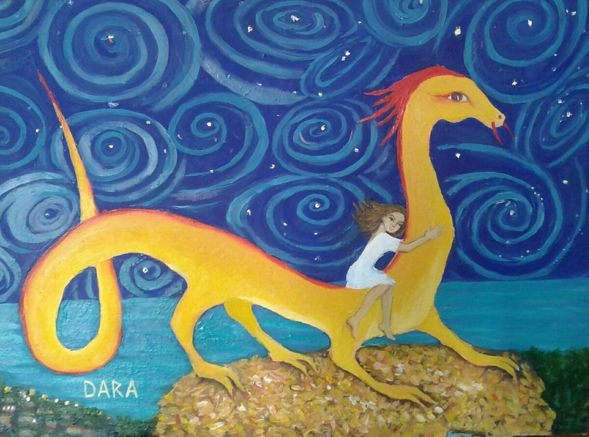 Дара Богданова. Девочка и Дракон