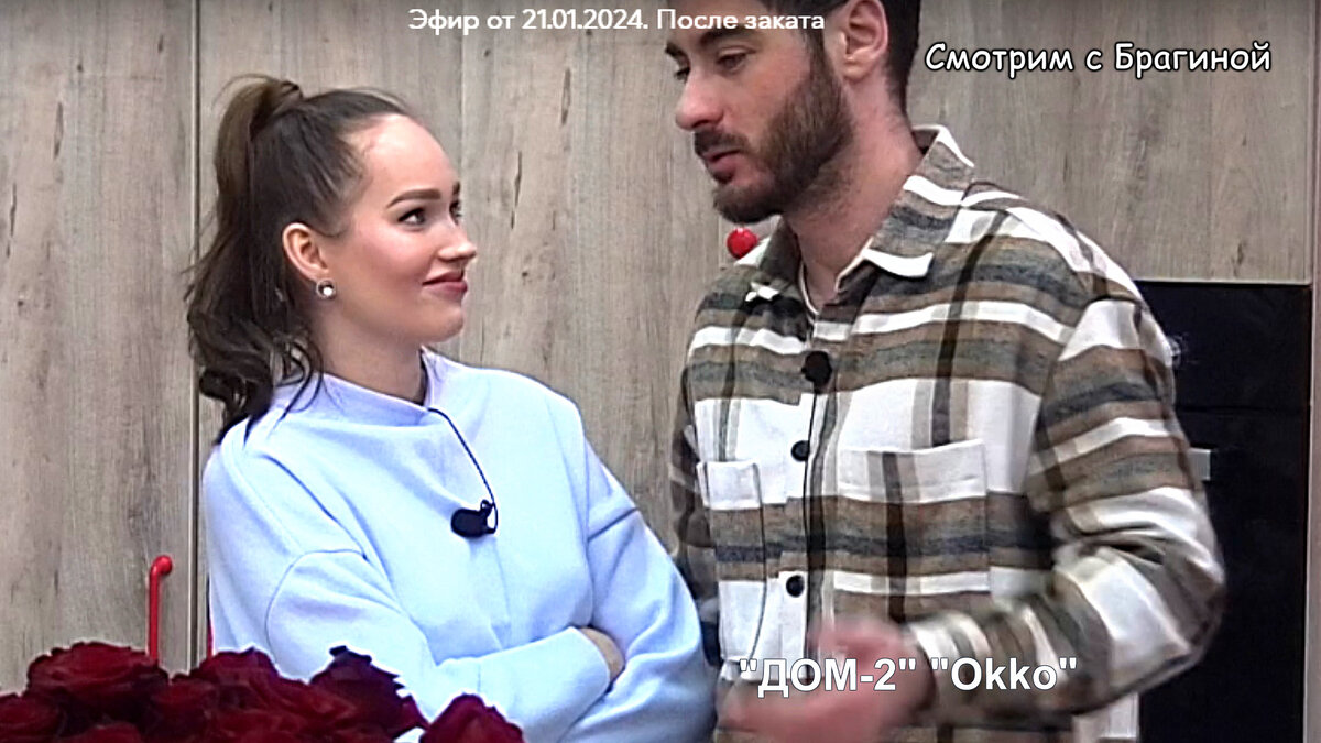 Фото: кадр эфира