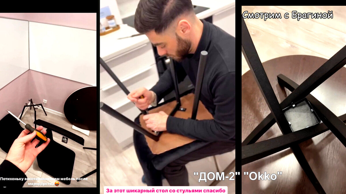 Фото: соцсети