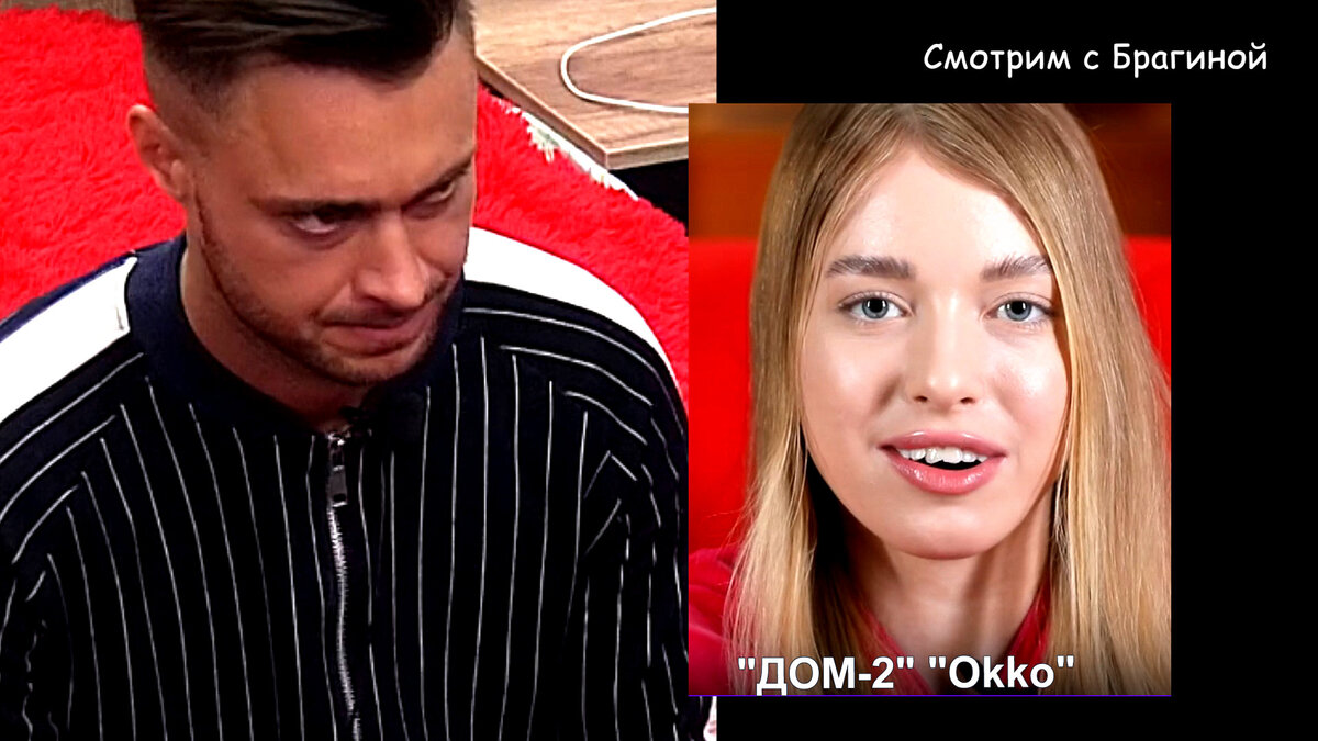 Фото: кадр эфира