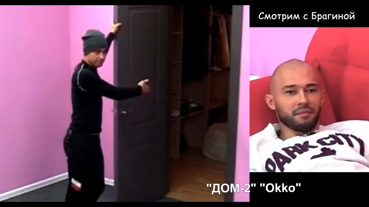 Фото: кадр эфира