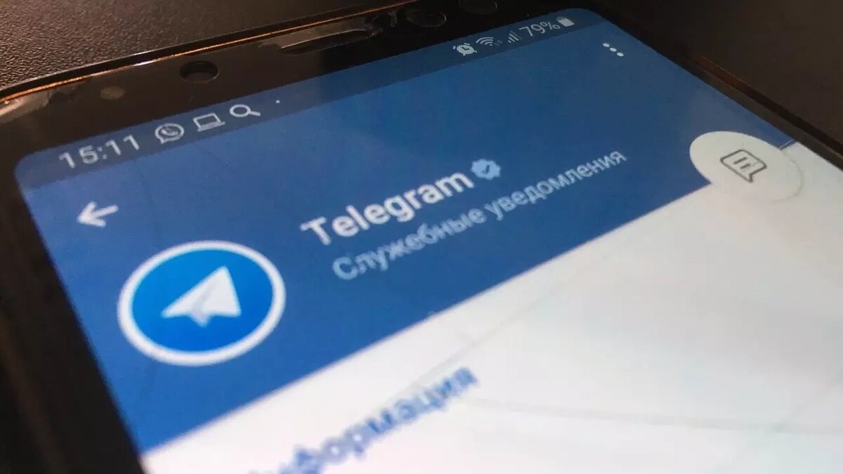 Россияне снова жалуются на WhatsApp и Telegram | inkazan.ru | Дзен